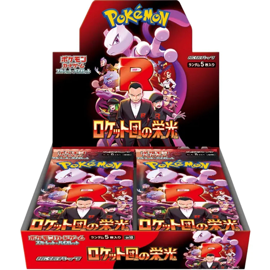 NEW IN STOCK