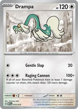 Drampa — McDonald's Collection 2024 #015