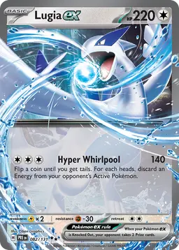 Lugia ex — Prismatic Evolutions #082
