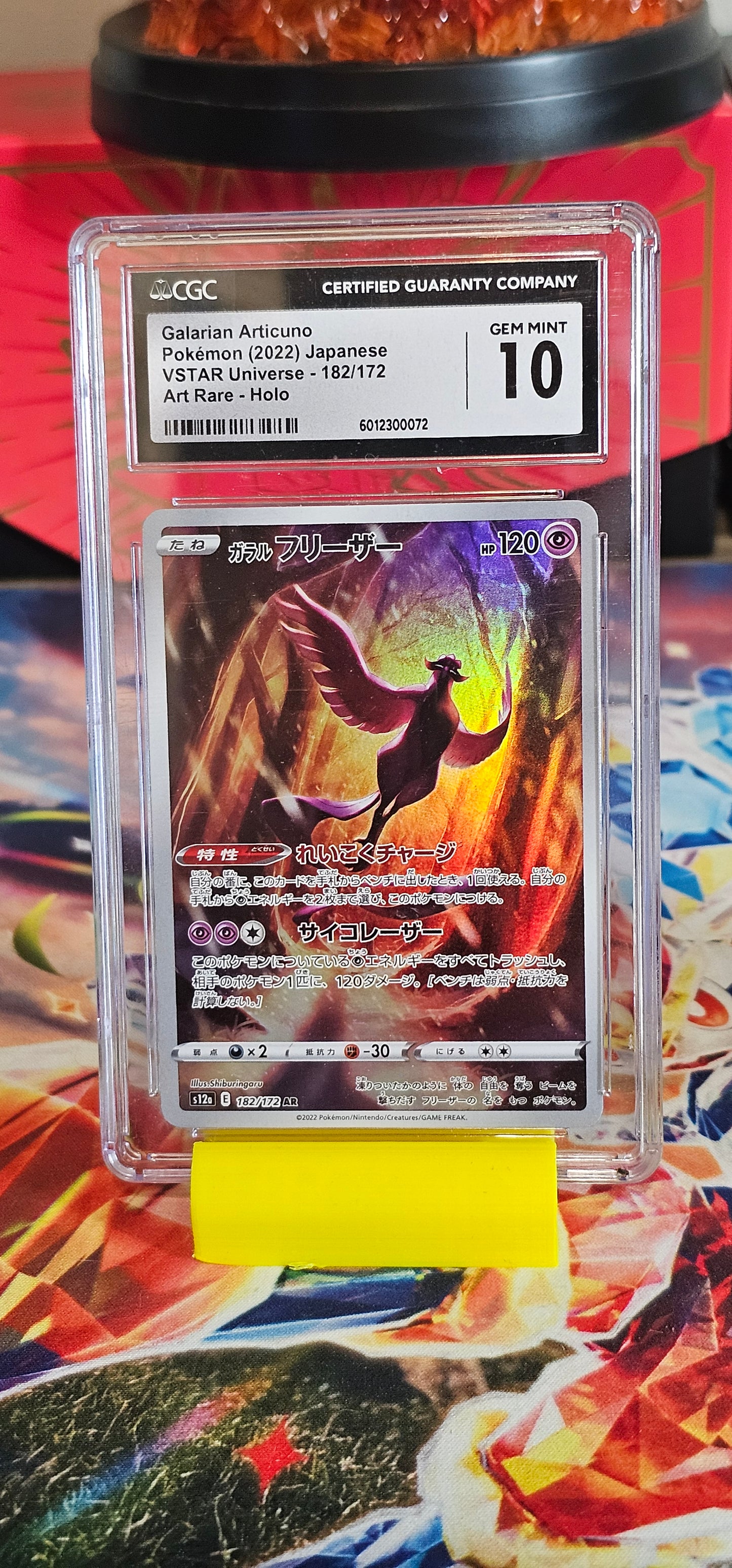 Japanese Slab - Galarian Articuno - 182/172 - S12a: VSTAR Universe CGC 10